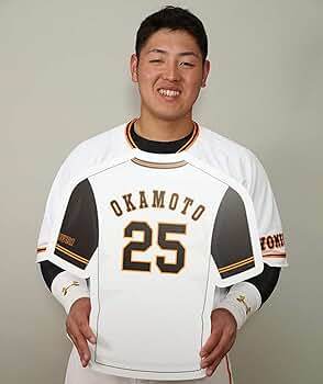 Amazon.co.jp: [読売ジャイアンツ] ユニフォーム 岡本和真 球団通算